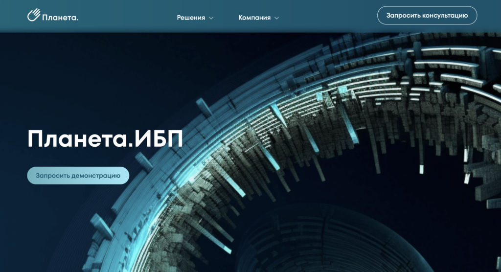 Планета.ИБП