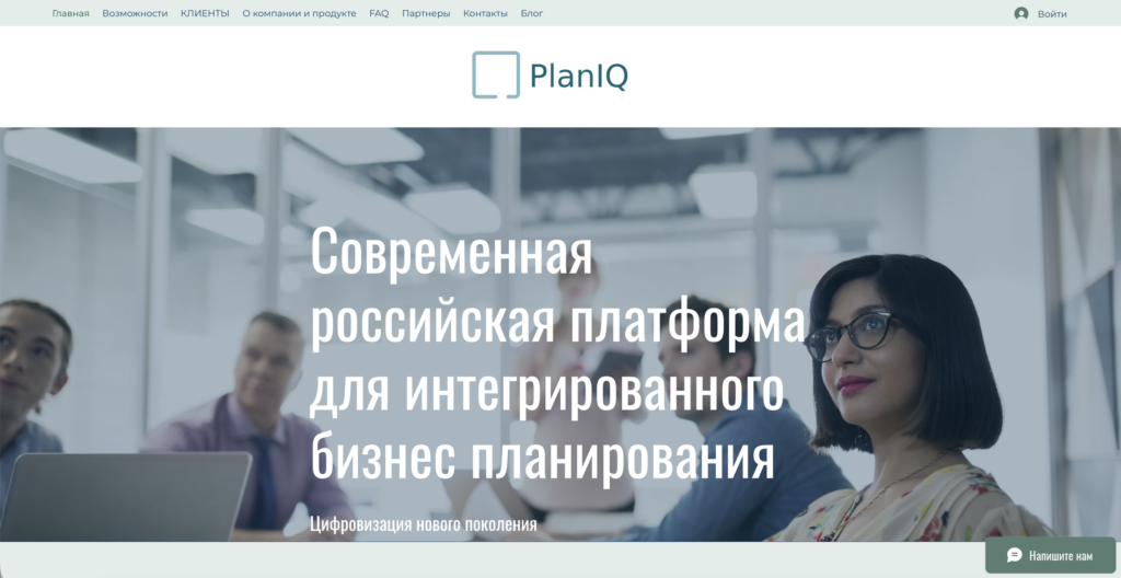 Plan IQ