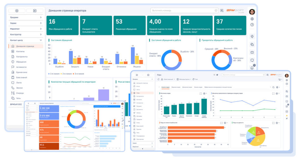 Low-code платформа BPMSoft